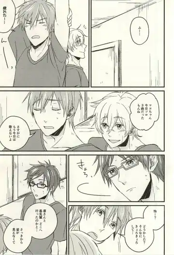 [Yuuno] monopoly time! Fhentai - Page 12