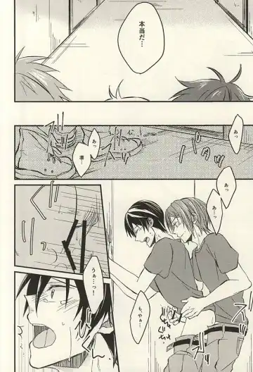 [Yuuno] monopoly time! Fhentai - Page 13