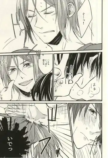 [Yuuno] monopoly time! Fhentai - Page 14