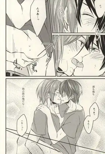 [Yuuno] monopoly time! Fhentai - Page 17