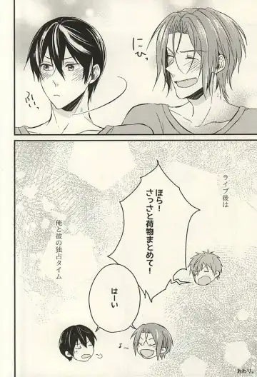 [Yuuno] monopoly time! Fhentai - Page 19