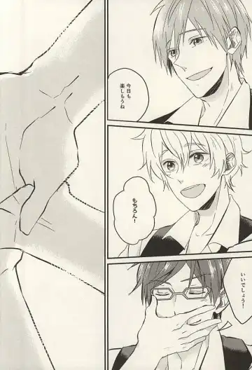 [Yuuno] monopoly time! Fhentai - Page 2