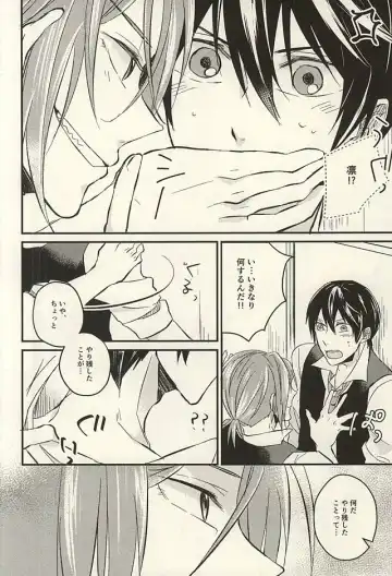 [Yuuno] monopoly time! Fhentai - Page 7