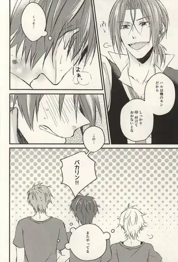 [Yuuno] monopoly time! Fhentai - Page 9