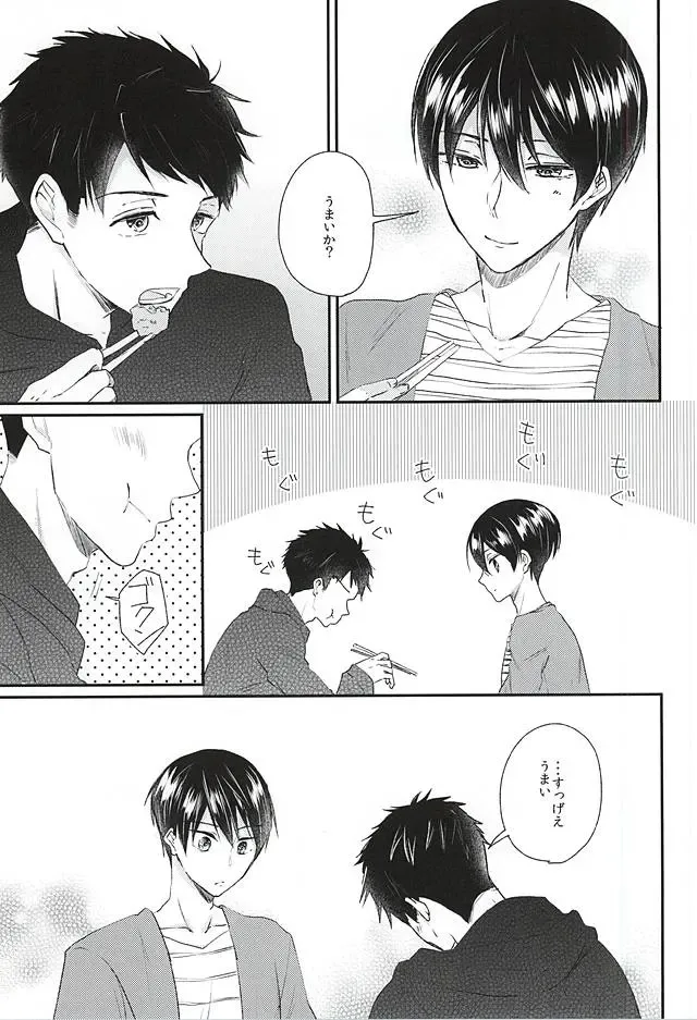 [Naruse Mio] Sekai no Kawaii o Atsumetara Yamazaki Sousuke-kun ni Narimashita Fhentai - Page 3