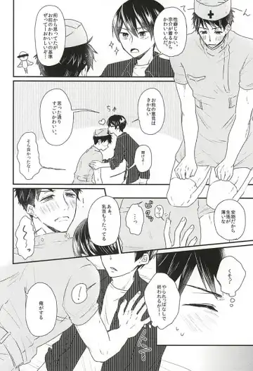 [Naruse Mio] Sekai no Kawaii o Atsumetara Yamazaki Sousuke-kun ni Narimashita Fhentai - Page 35