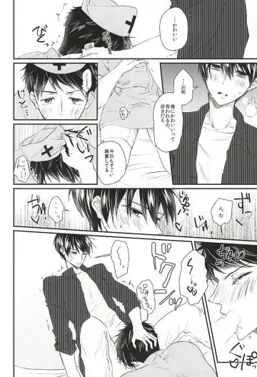 [Naruse Mio] Sekai no Kawaii o Atsumetara Yamazaki Sousuke-kun ni Narimashita Fhentai - Page 37