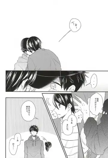 [Naruse Mio] Sekai no Kawaii o Atsumetara Yamazaki Sousuke-kun ni Narimashita Fhentai - Page 8