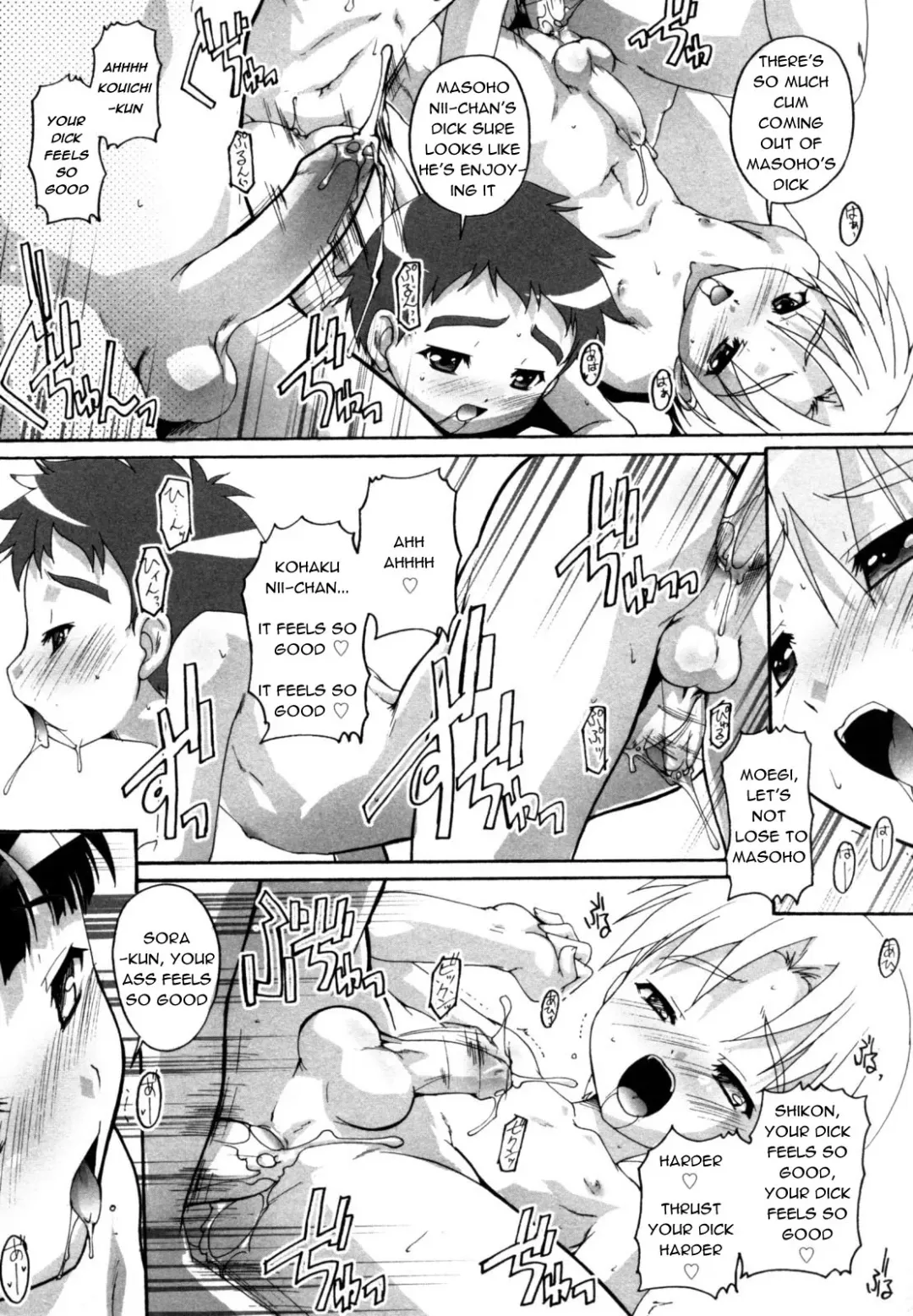 [Takase Yuu] Tenshitachi no Houkago Fhentai - Page 14