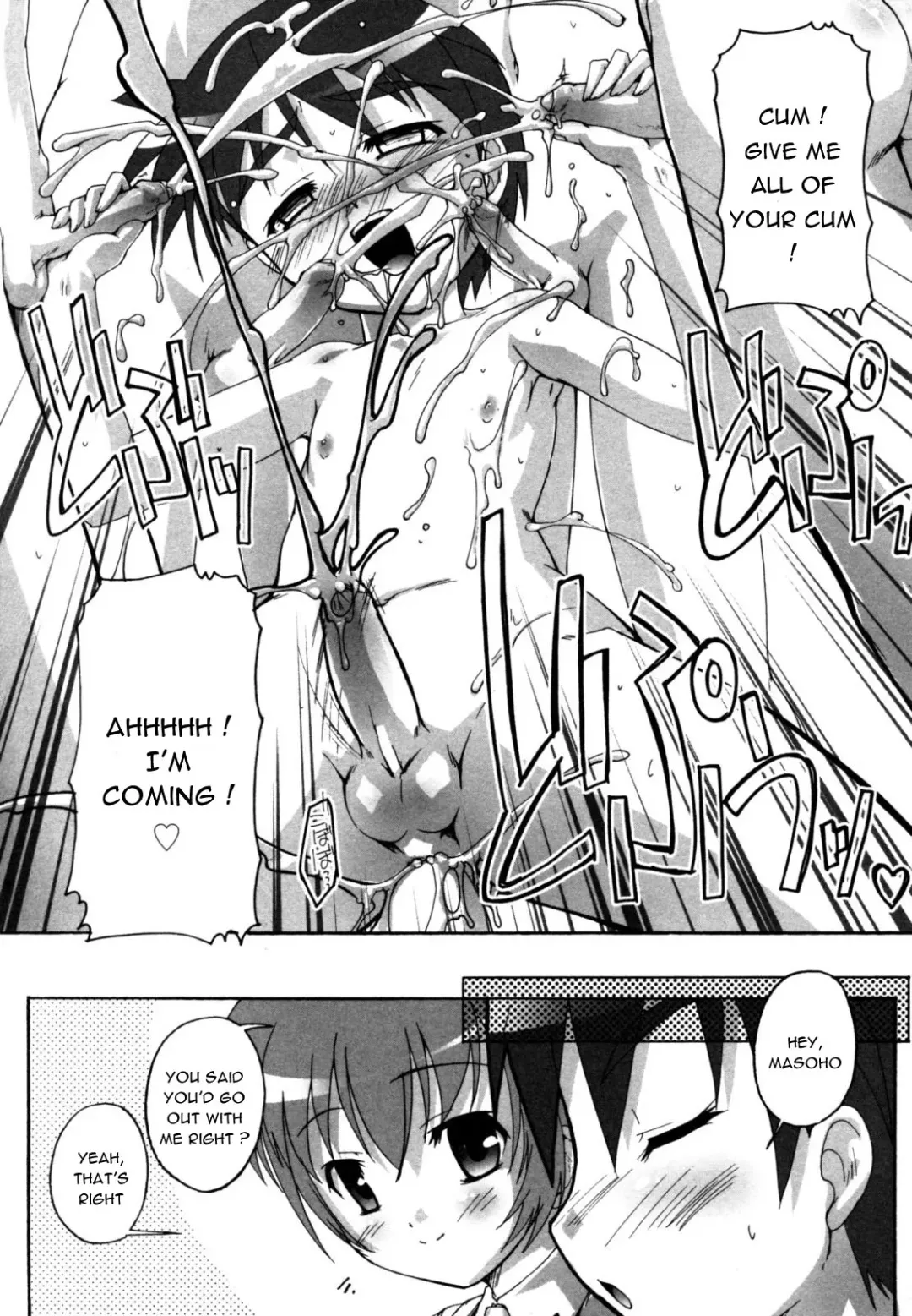 [Takase Yuu] Tenshitachi no Houkago Fhentai - Page 19