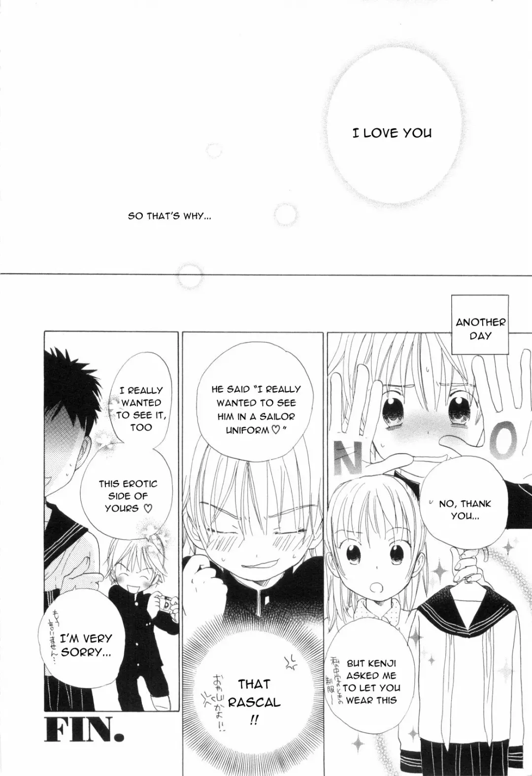 [Mizuuchi Mayuko] Mini-Skirt Junjou Fhentai - Page 16