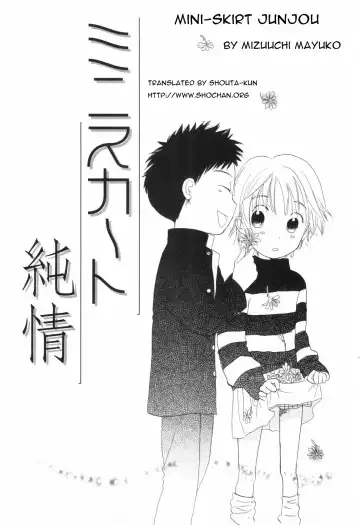 Read [Mizuuchi Mayuko] Mini-Skirt Junjou - Fhentai