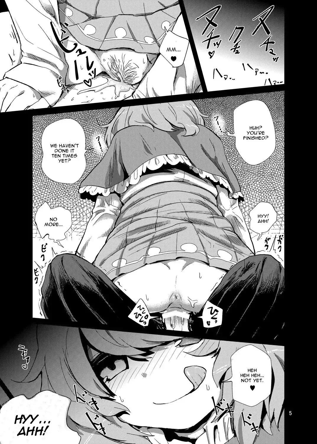 [Magifuro Konnyaku] Odoroki no Kogasa dezumu Fhentai - Page 4
