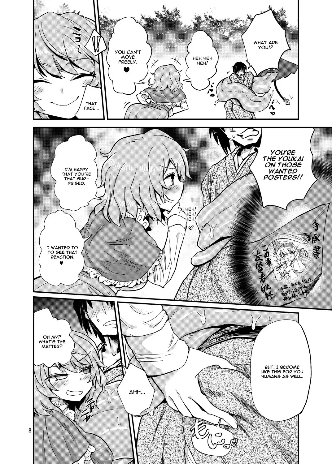[Magifuro Konnyaku] Odoroki no Kogasa dezumu Fhentai - Page 7