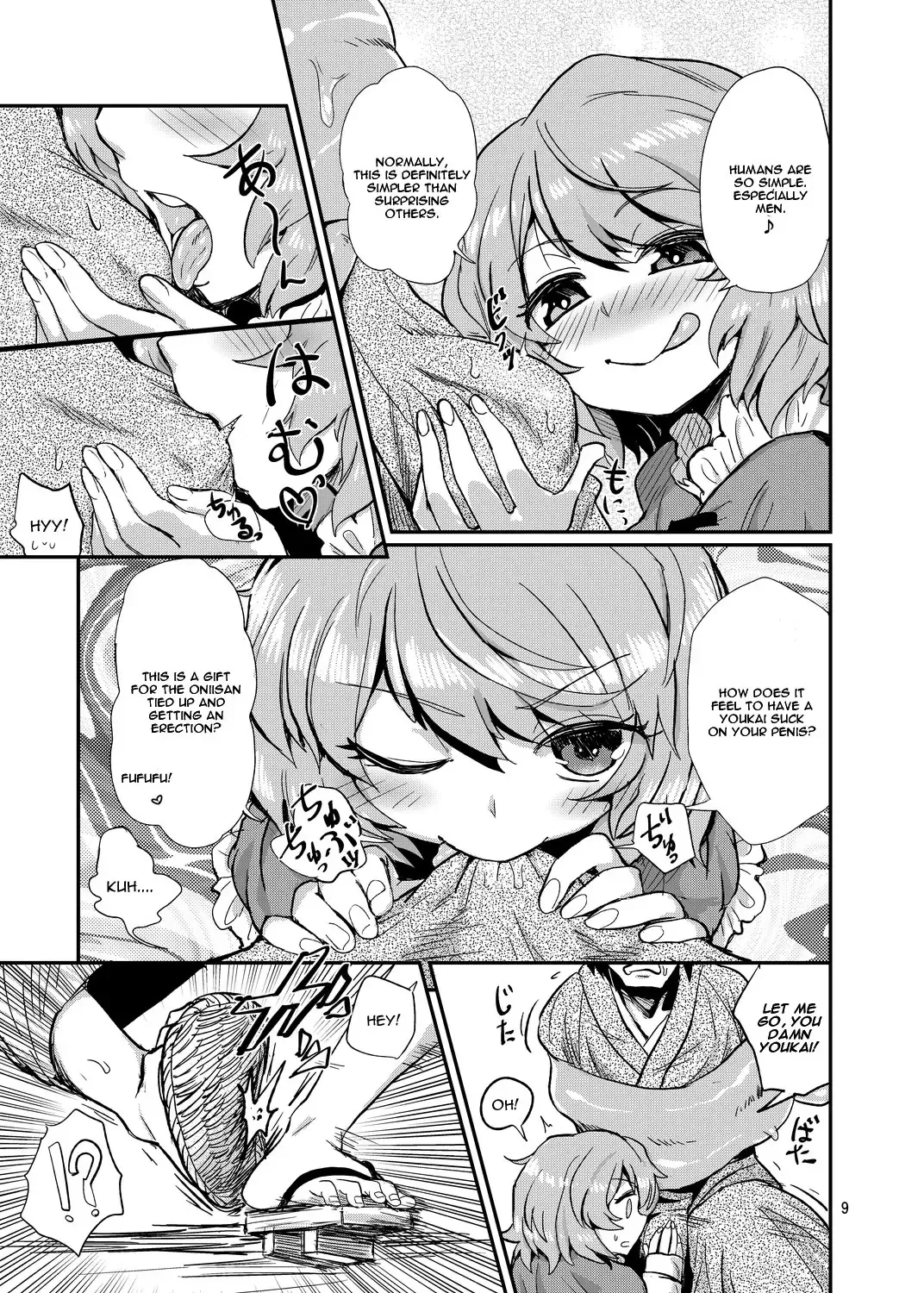 [Magifuro Konnyaku] Odoroki no Kogasa dezumu Fhentai - Page 8