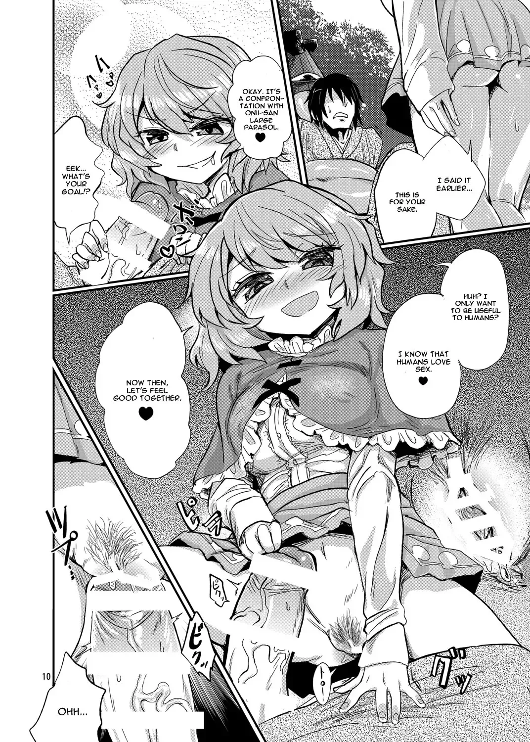 [Magifuro Konnyaku] Odoroki no Kogasa dezumu Fhentai - Page 9