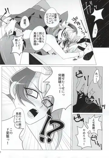 [Sakuragi] Banisaki! Fhentai - Page 12