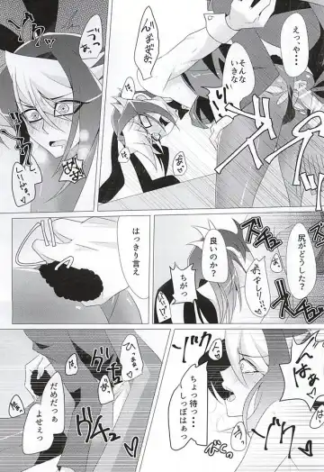 [Sakuragi] Banisaki! Fhentai - Page 15