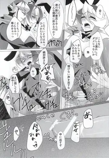 [Sakuragi] Banisaki! Fhentai - Page 18