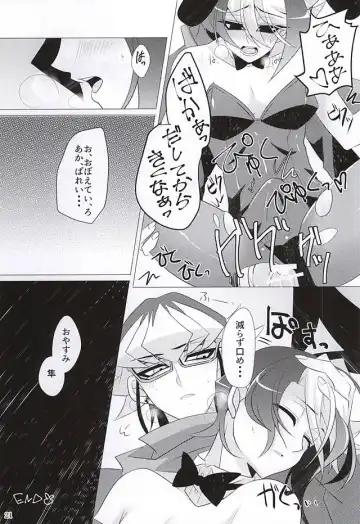 [Sakuragi] Banisaki! Fhentai - Page 19