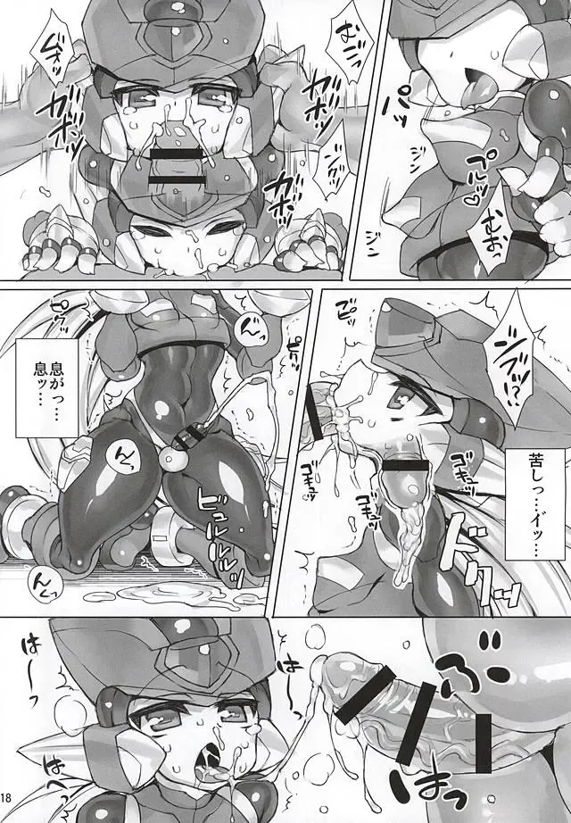 [Ziz] ZEROJOKU Fhentai - Page 17