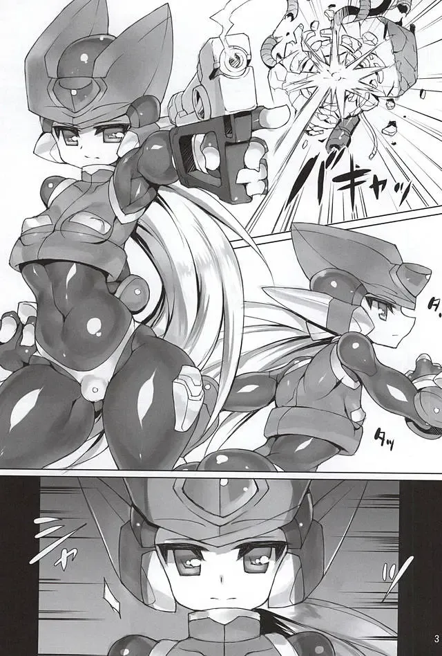 [Ziz] ZEROJOKU Fhentai - Page 2