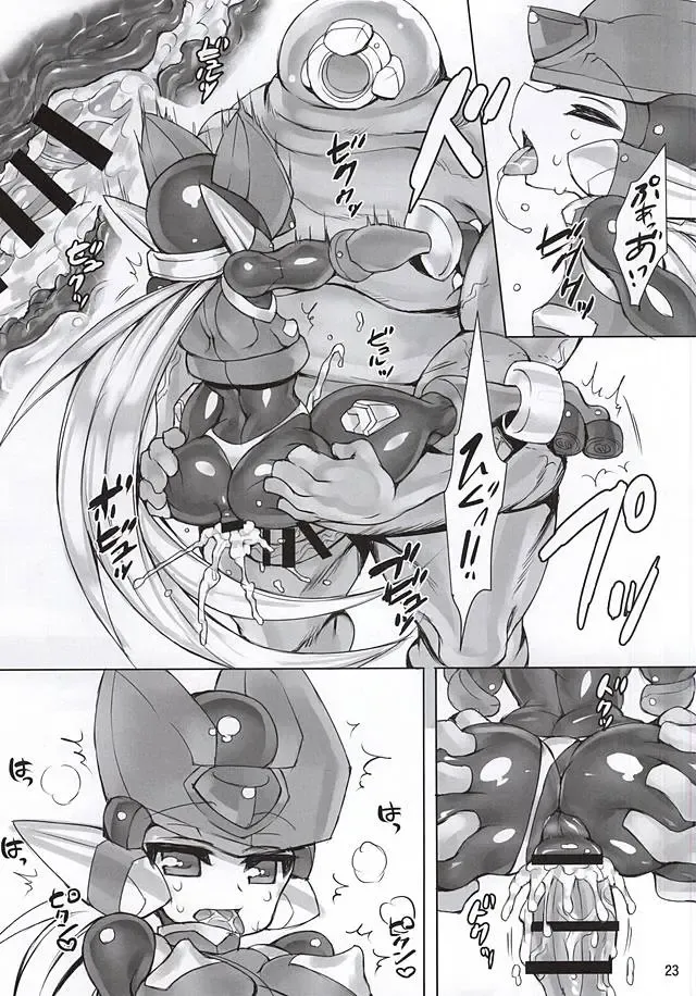 [Ziz] ZEROJOKU Fhentai - Page 22
