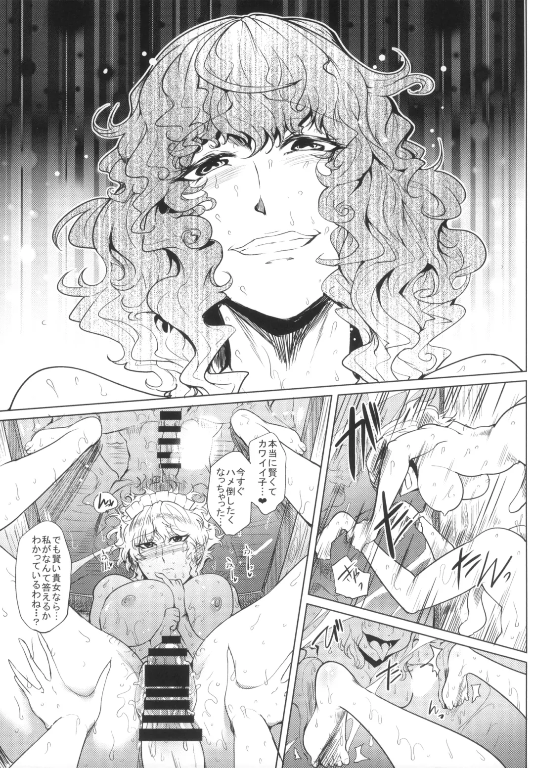 [Sagattoru] Tsurareta Onna - The Hanged Woman Fhentai - Page 21