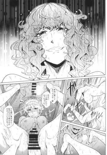 [Sagattoru] Tsurareta Onna - The Hanged Woman Fhentai - Page 21