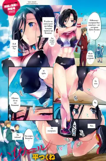 Read [Taira Tsukune] High Girl (decensored) - Fhentai