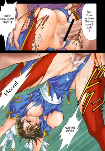 [Nas-o] Demongeot 3 Fhentai - Page 12