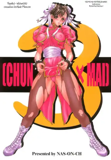 [Nas-o] Demongeot 3 Fhentai - Page 19