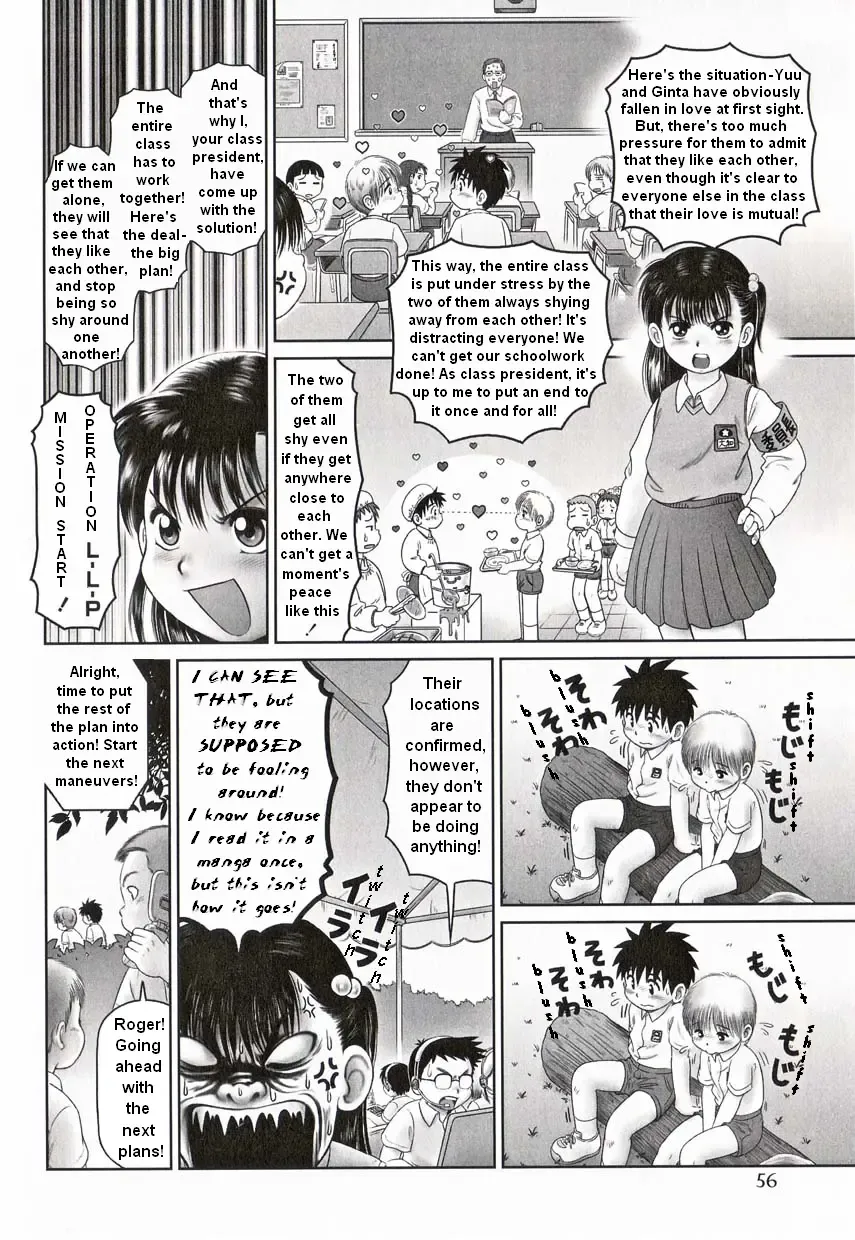 [Mitsui Jun] OPERATION L-L-P | Operation Love Love Picnic Fhentai - Page 2