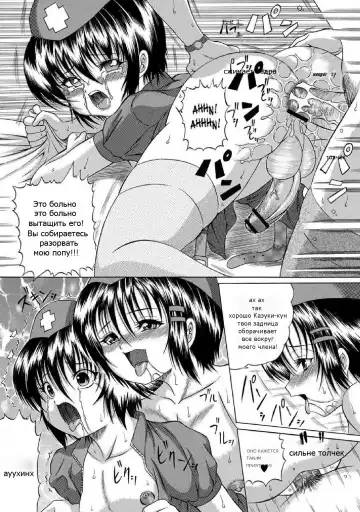 [Catapult] Soujuku Mitsu Kan no Aji Ch. 6 Fhentai - Page 10