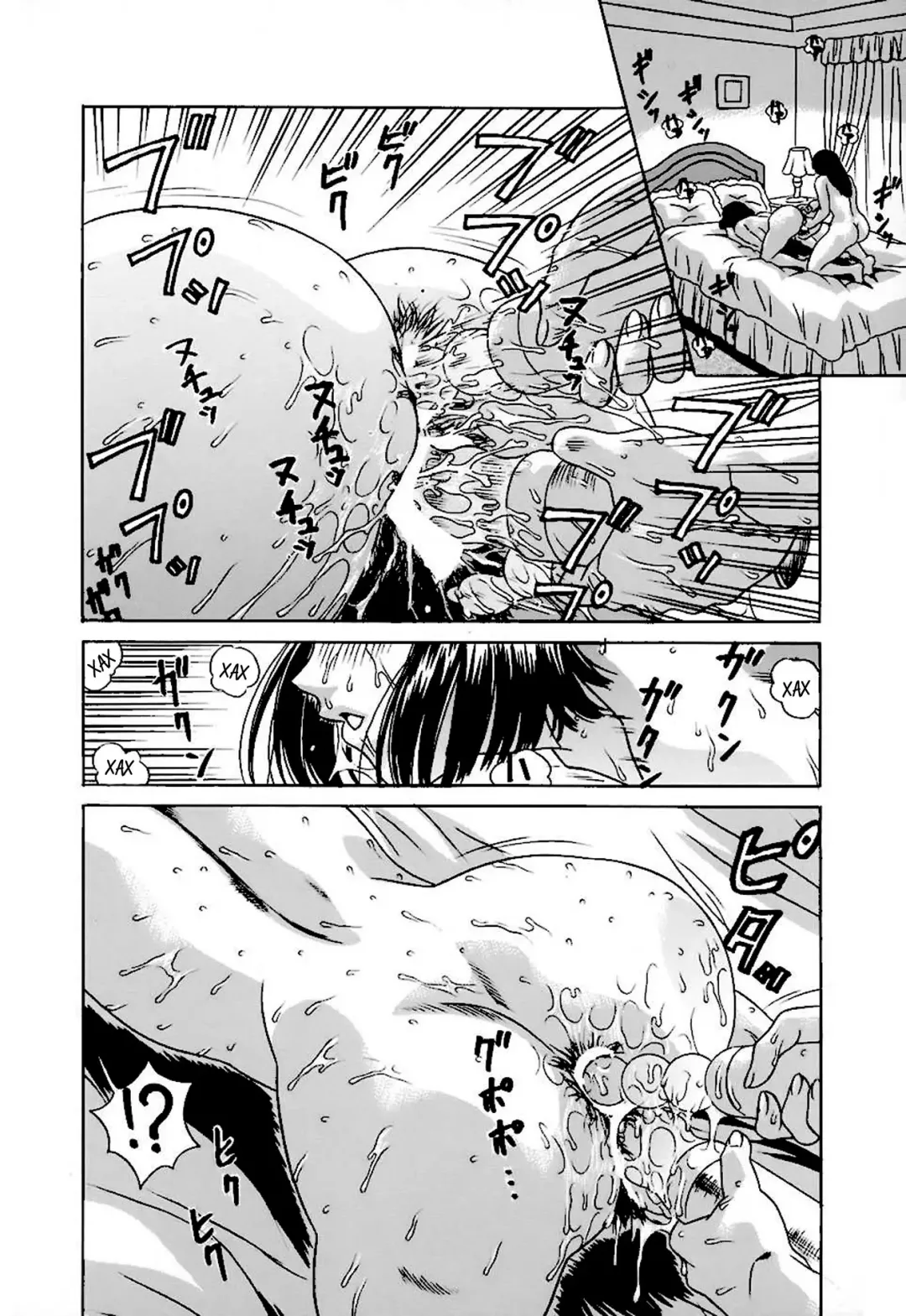 [Kiki] Family | Семья Fhentai - Page 6