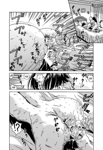 [Kiki] Family | Семья Fhentai - Page 6