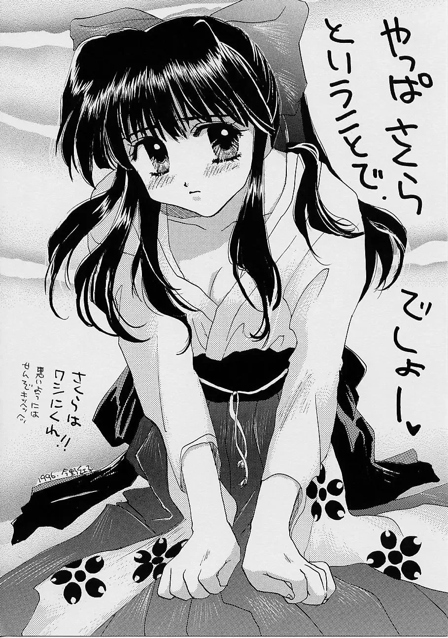 [Harada Shoutarou] Ruridou Gahou San Fhentai - Page 41