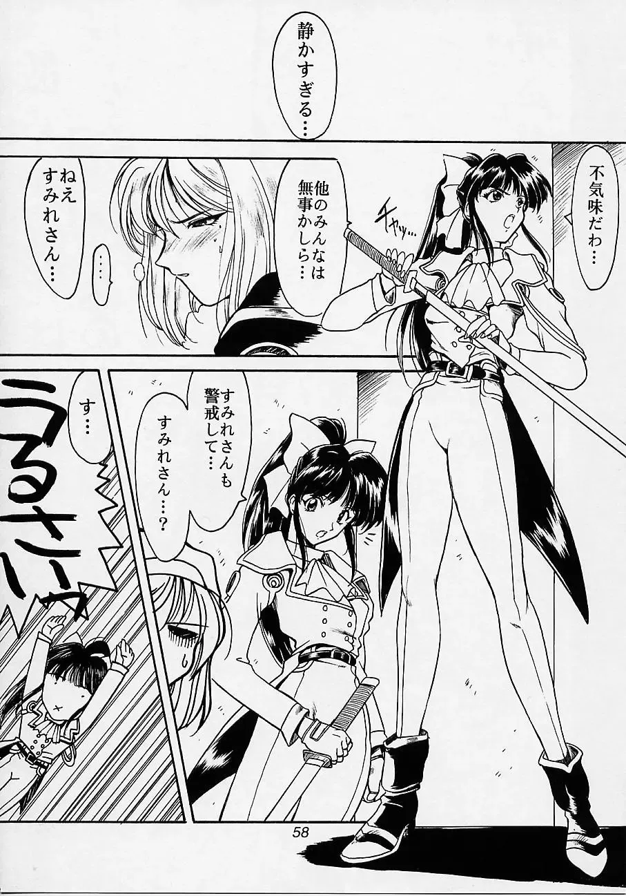 [Harada Shoutarou] Ruridou Gahou San Fhentai - Page 57