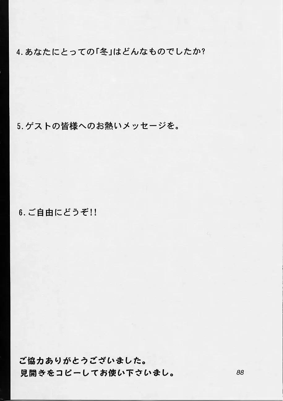 [Harada Shoutarou] Ruridou Gahou San Fhentai - Page 87