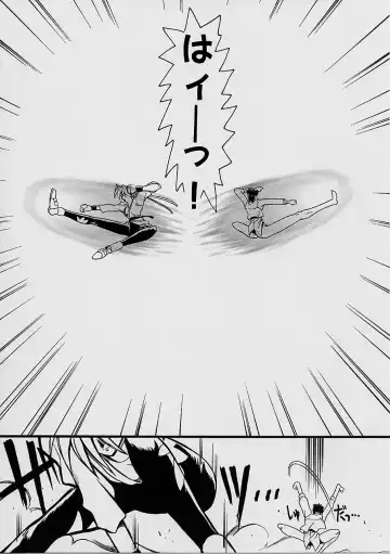 [Harada Shoutarou] Ruridou Gahou San Fhentai - Page 17