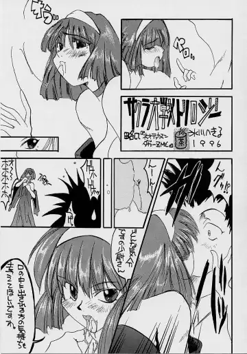 [Harada Shoutarou] Ruridou Gahou San Fhentai - Page 28