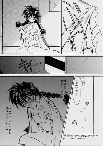 [Harada Shoutarou] Ruridou Gahou San Fhentai - Page 39