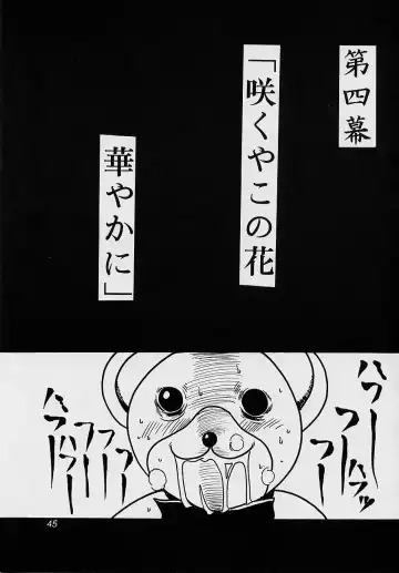 [Harada Shoutarou] Ruridou Gahou San Fhentai - Page 44