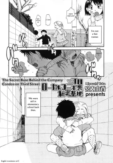 [Miyauchi Yuka] Sanchoume Royal Corp Ura Himitsu Kichi | The Secret Base Behind the Company Condos on Third Street Fhentai - Page 2