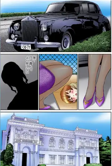 [Manzou] 翔くんの変態体験 2 Fhentai - Page 27