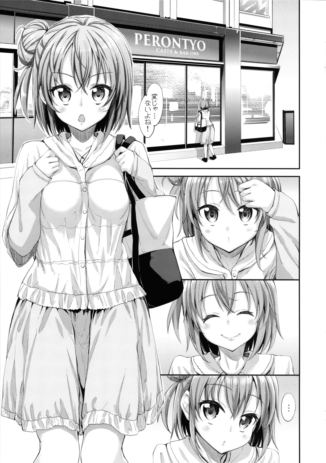 [Akino Sora] LOVE STORY #01 Fhentai - Page 5