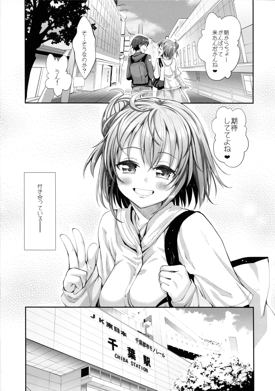 [Akino Sora] LOVE STORY #01 Fhentai - Page 7
