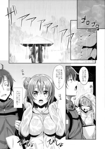 [Akino Sora] LOVE STORY #01 Fhentai - Page 8