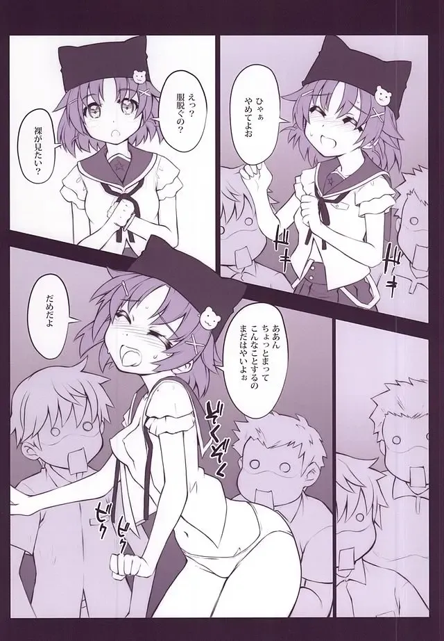 [Neoneet] Gakuen SeiKatsubu Katsudou Kiroku Fhentai - Page 10