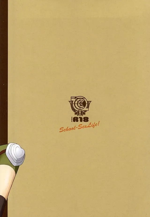 [Neoneet] Gakuen SeiKatsubu Katsudou Kiroku Fhentai - Page 22